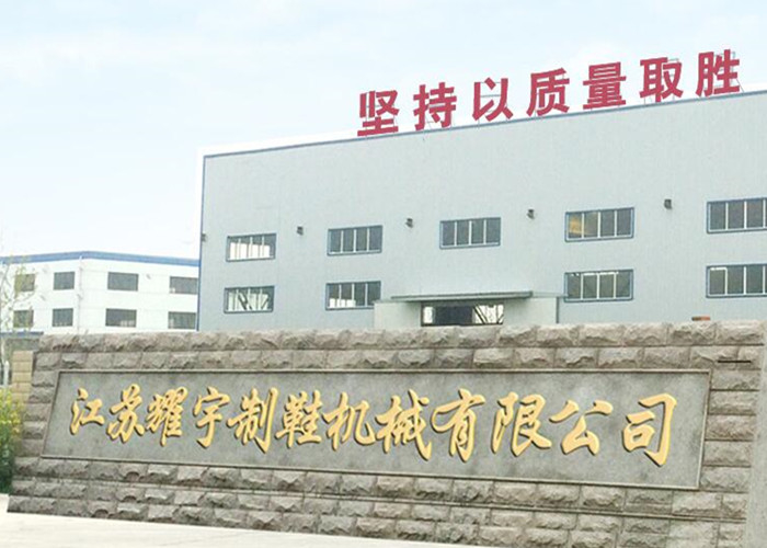China Jiangsu Yaoyu Shoe Machinery CO., LTD Perfil da companhia